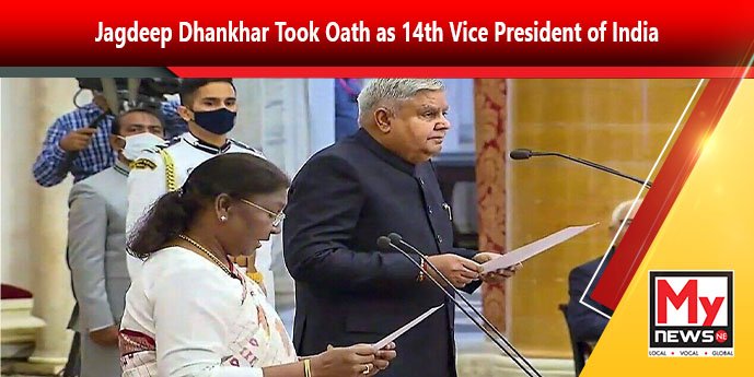 Jagdeep Dhankhar Took Oath As Th Vice President Of India Mynewsne