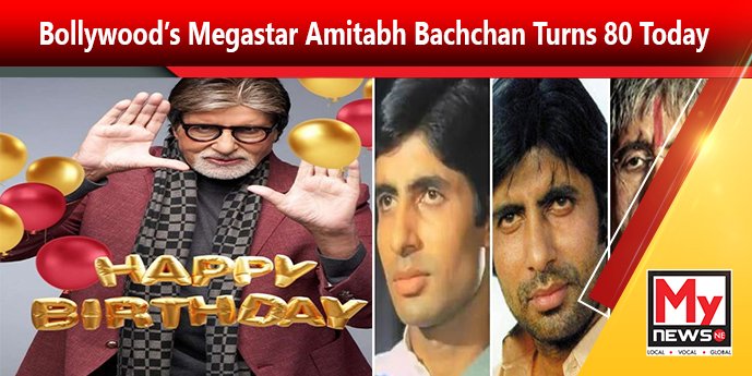 Bollywoods Megastar Amitabh Bachchan Turns Today Mynewsne English