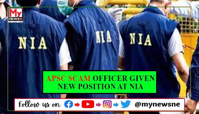 Controversial Aps Officer Linked To Apsc Scam Given New Position At Nia