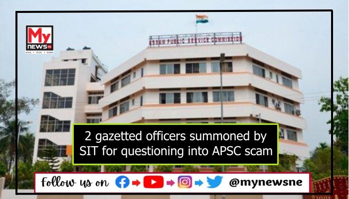 Assam Gazetted Officers Implicated In APSC Recruitment Scam Summoned