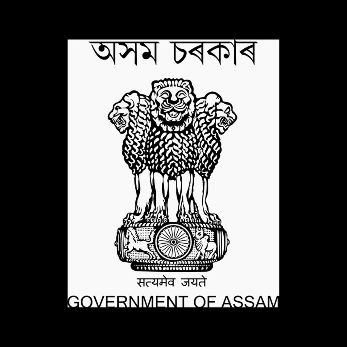 Assam Government launches 'GUNOTSAV 2024' a comprehensive state-wide  assessment aimed at evaluating the performance of approximately 40… |  Instagram