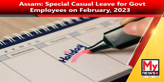 casual-leave-in-hindi-leave-rules-for-central-government-employees