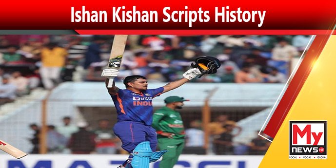 Ishan Kishan Scripts World Record, Scores Fastest Double Century In Men ...