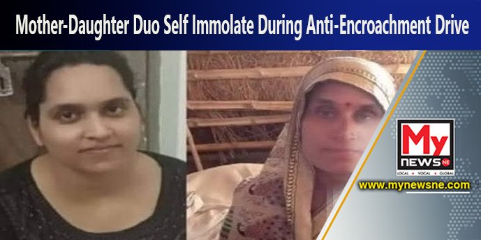 Mother Daughter Duo Self Immolate In Up During Anti Encroachment Drive