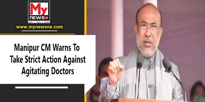 Manipur Cm N Biren Singh Warns To Take Strict Action Against Agitating Doctors Mynewsne English 