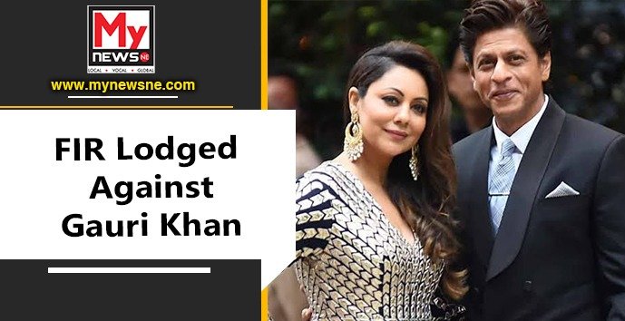 Fir Against Shah Rukh Khans Wife Gauri Khan Mynewsne English 