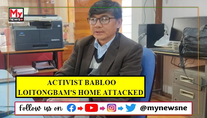 Activist Babloo Loitongbam's Home Attacked