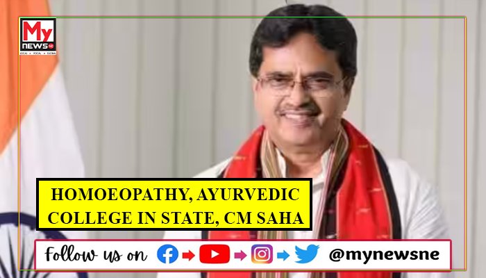Homoeopathy, ayurvedic college in state