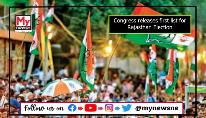 Congress Releases First List Of 33 Candidates For Upcoming Rajasthan ...