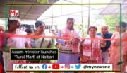 Assam minister Jayanta Malla Baruah unveils ‘Rural Mart’ at Nalbari Regional Science Centre