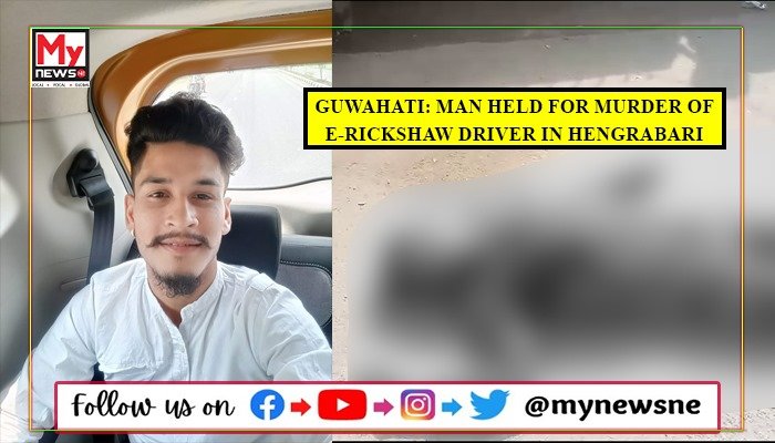 The arrested person has been identified as Tileswar (L), deceased person has been identified as Khagen Das (R)