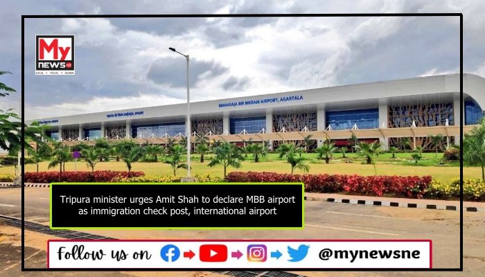 Tripura minister urges Amit Shah to declare MBB airport as immigration check post, international airport