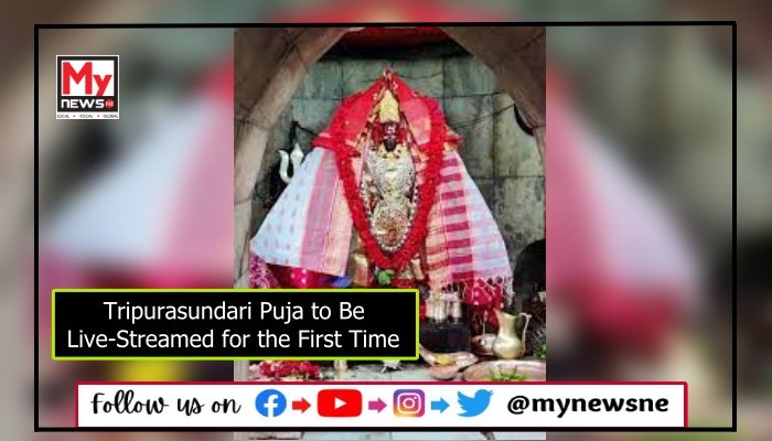 Tripurasundari Puja to Be Live-Streamed for the First Time