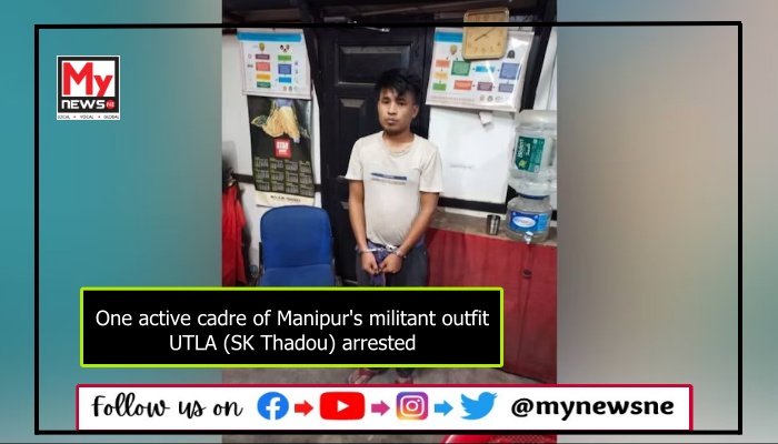 One active cadre of Manipur's militant outfit UTLA (SK Thadou) arrested