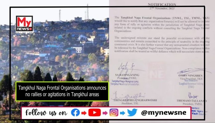 Tangkhul Naga Frontal Organisations announces no rallies or agitations in Tangkhul areas