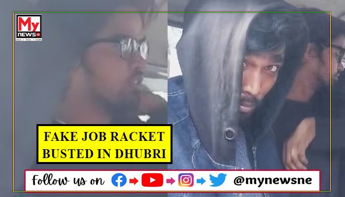 Fake job racket busted in Dhubri