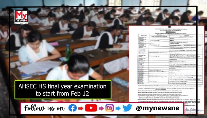 AHSEC HS final year examination to start from Feb 12