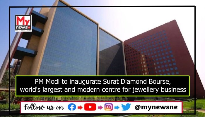 PM Modi to inaugurate Surat Diamond Bourse, world's largest and modern centre for jewellery business