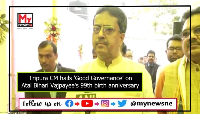 Tripura CM hails 'Good Governance' on Atal Bihari Vajpayee's 99th birth anniversary