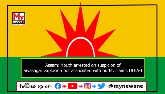 Assam: Youth arrested on suspicion of Sivasagar explosion not associated with outfit, claims ULFA-I