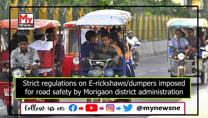 Strict regulations on E-rickshaws/dumpers imposed for road safety by Morigaon district administration