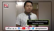 Mizoram: ZPM’s V Malsawmtluanga Wins Lunglei North (ST) Seat, Defeating MNF’s Vanlaltanpuia
