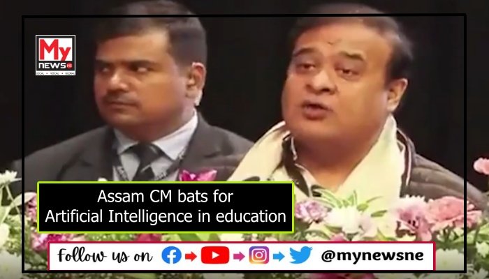 Assam CM bats for Artificial Intelligence in education