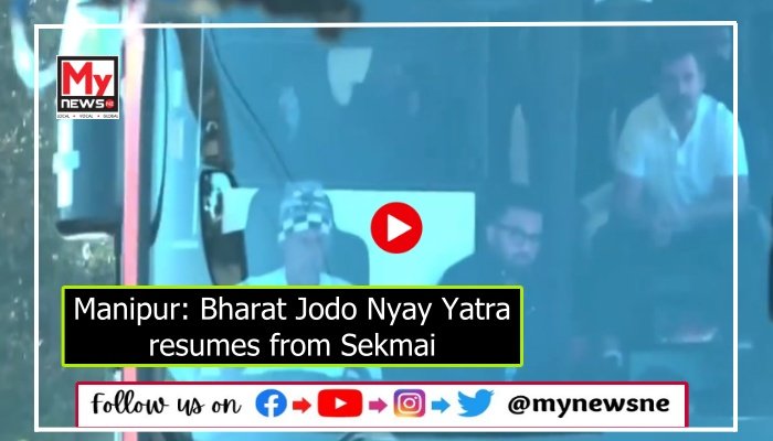 Manipur: Bharat Jodo Nyay Yatra resumes from Sekmai