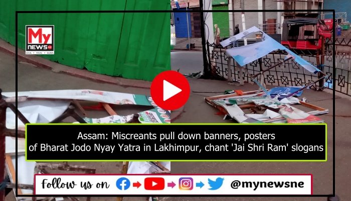 Assam: Miscreants pull down banners, posters of Bharat Jodo Nyay Yatra in Lakhimpur, chant 'Jai Shri Ram' slogans
