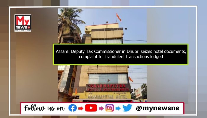 Assam: Deputy Tax Commissioner in Dhubri seizes hotel documents, complaint for fraudulent transactions lodged