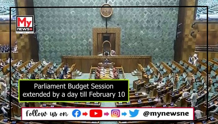 Parliament Budget Session extended by a day till February 10