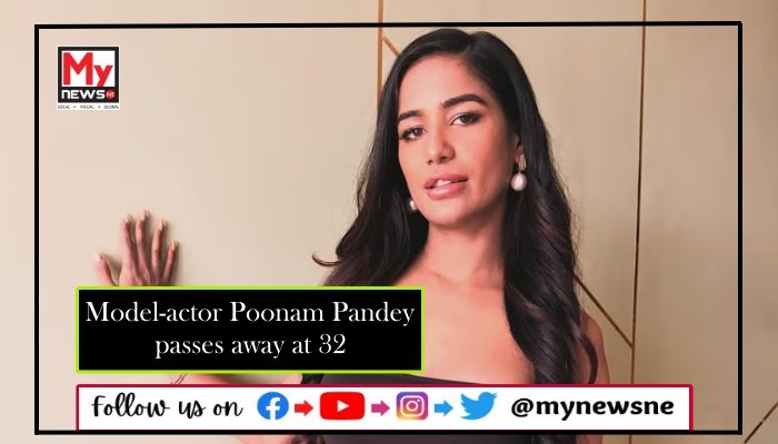 Model-actor Poonam Pandey passes away at 32