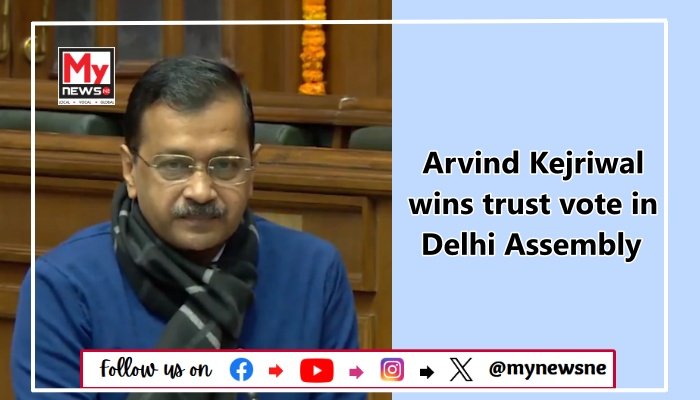 Arvind Kejriwal wins trust vote in Delhi Assembly
