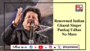 Renowned Indian Ghazal Singer Pankaj Udhas Passes Away At 73 After Prolonged Illness