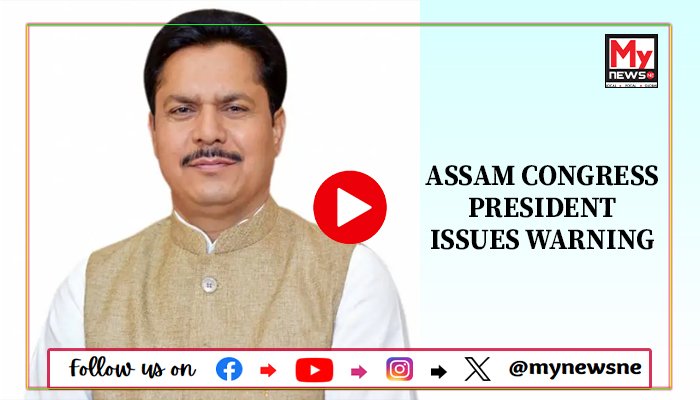Assam Congress President Issues Warning