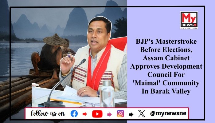 BJP's Masterstroke Before Elections, Assam Cabinet Approves Development Council For 'Maimal' Community In Barak Valley