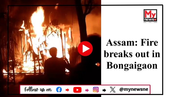 Assam: Fire breaks out in Bongaigaon