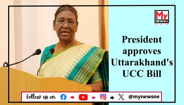 President approves Uttarakhand's UCC Bill