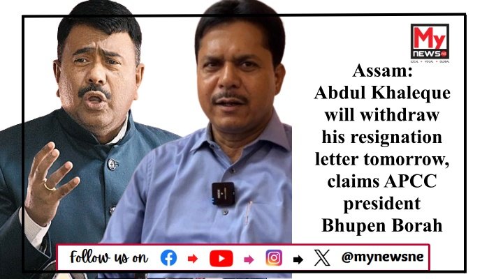Assam: Abdul Khaleque will withdraw his resignation letter tomorrow, claims APCC president Bhupen Borah