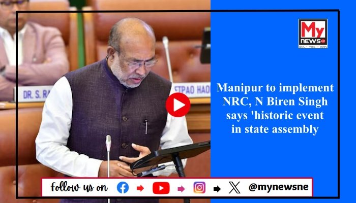Manipur to implement NRC, N Biren Singh says 'historic event' in state assembly