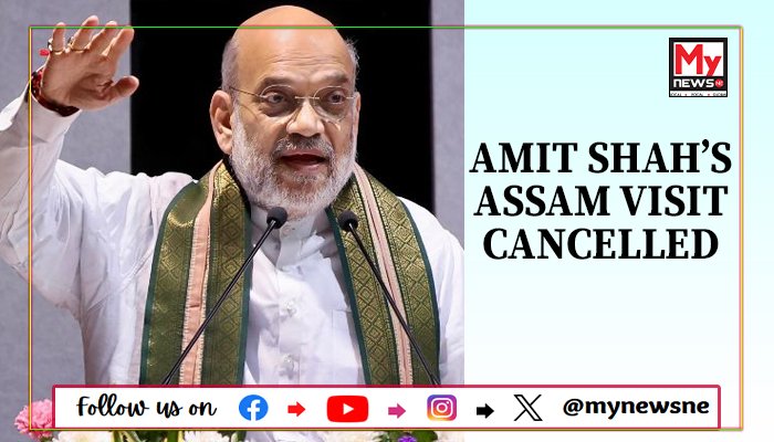 amit shah’s assam visit cancelled