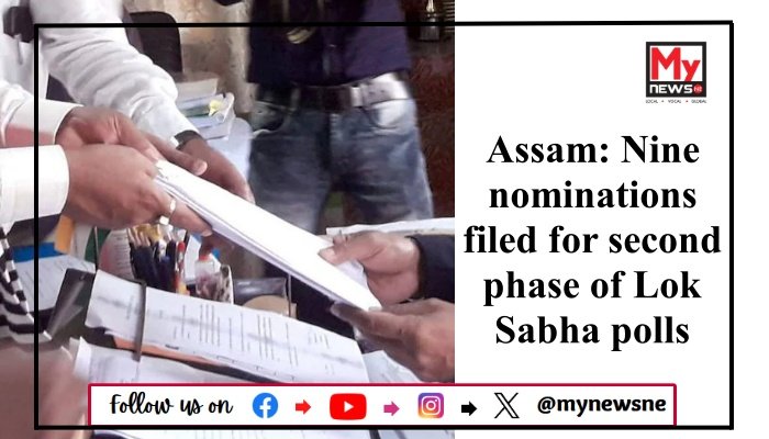 Assam: Nine nominations filed for second phase of Lok Sabha polls