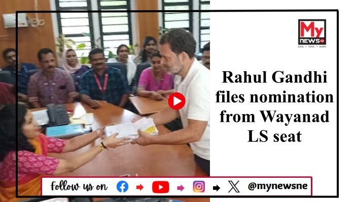 Rahul Gandhi files nomination from Wayanad LS seat