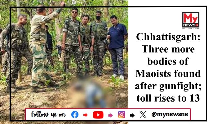 Chhattisgarh: Three more bodies of Maoists found after gunfight; toll rises to 13