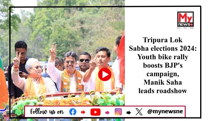 Tripura Lok Sabha elections 2024: Youth bike rally boosts BJP's campaign, Manik Saha leads roadshow