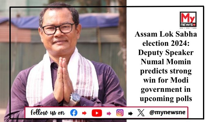 Assam Lok Sabha election 2023: Deputy Speaker Numal Momin predicts strong win for Modi government in upcoming polls