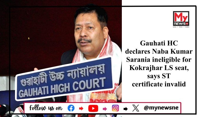 Gauhati HC declares Naba Kumar Sarania ineligible for Kokrajhar LS seat, says ST certificate invalid