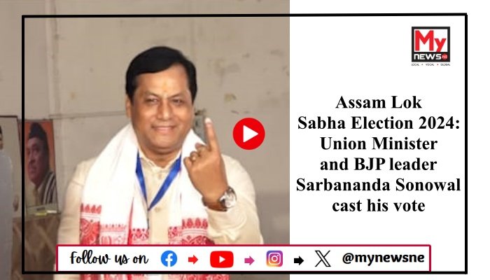 Assam Lok Sabha Election 2024: Union Minister and BJP leader Sarbananda Sonowal cast his vote