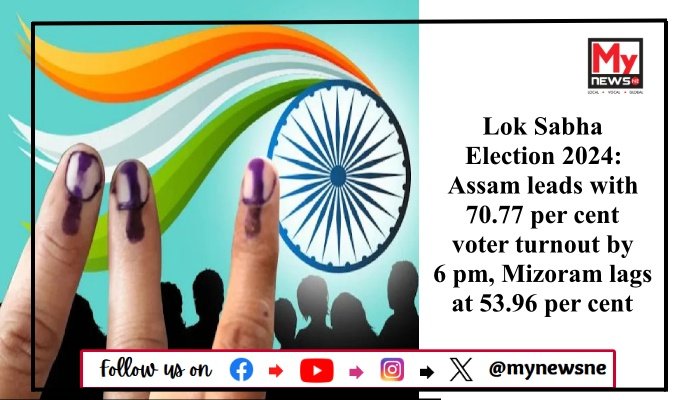 Lok Sabha Election 2024: Assam leads with 70.77 per cent voter turnout by 6 pm, Mizoram lags at 53.96 per cent