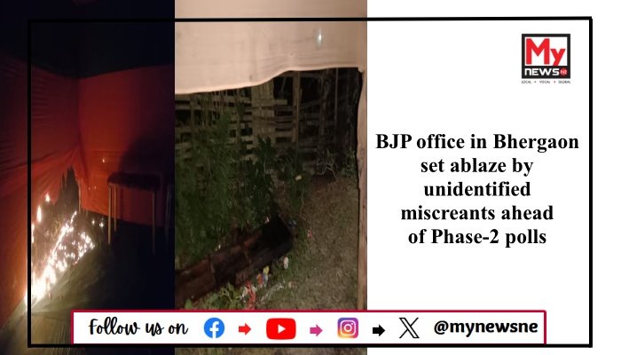 BJP office in Bhergaon set ablaze by unidentified miscreants ahead of Phase-2 polls